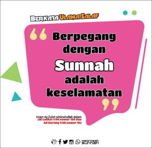 berpegang dengan sunnah adalah keselamatan