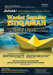 wasiat seputar istiqomah