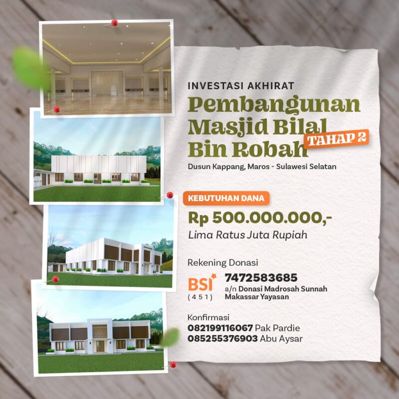 Pembangunan Masjid Bilal Bin Robah Pondok Pesantren Madrosah Sunnah Tahap II Pembangunan Masjid Bilal Bin Robah Pondok Pesantren Madrosah Sunnah Tahap II