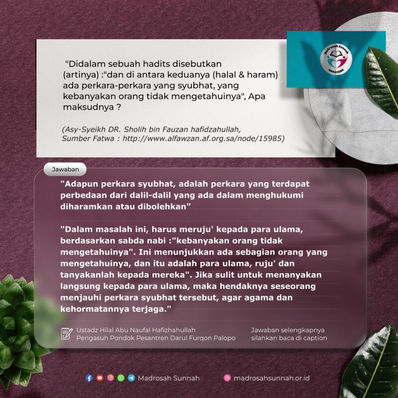 Maksud Dari Perkara Syubhat Maksud Dari Perkara Syubhat
