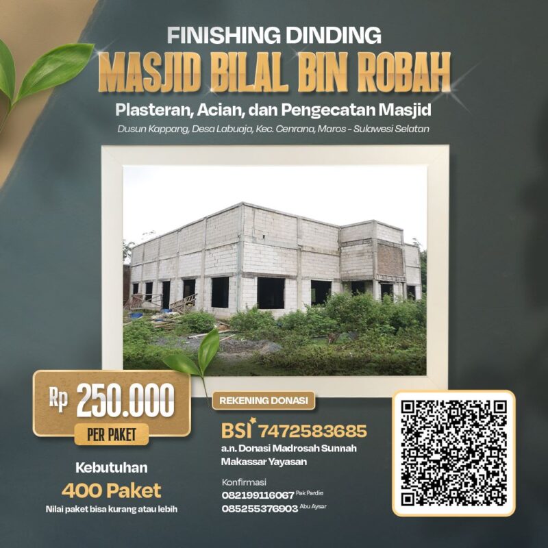 Finishing Dinding Masjid Bilal Bin Robah