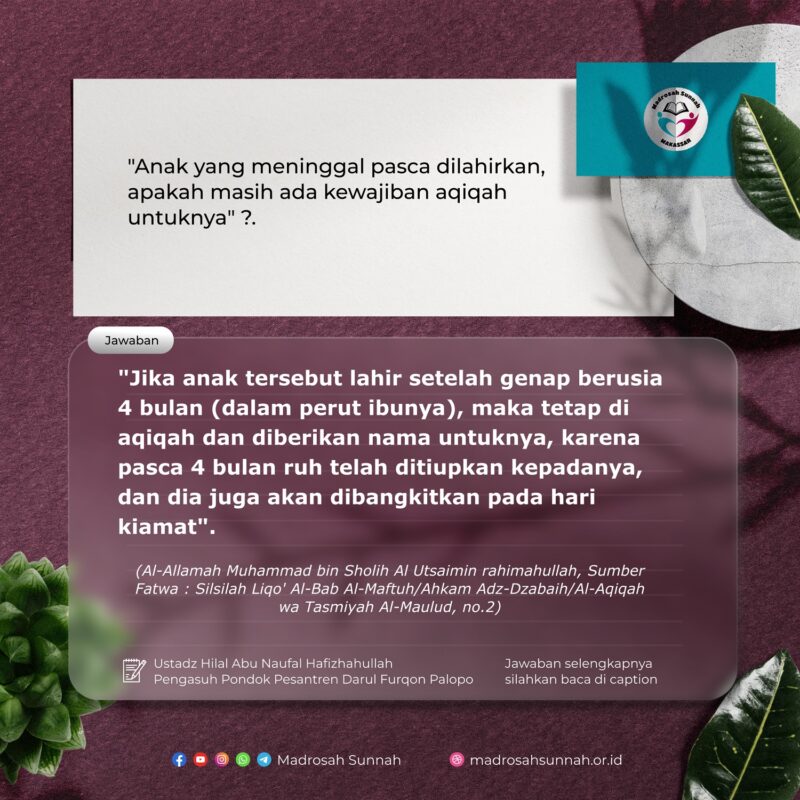 Aqiqah Bagi Anak Yang Meninggal