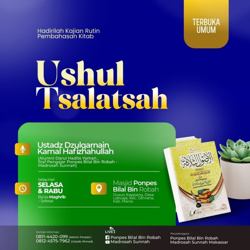 Taklim Rutin Hari Selasa & Rabu Ba’da Maghrib Taklim Rutin Hari Selasa & Rabu Ba’da Maghrib